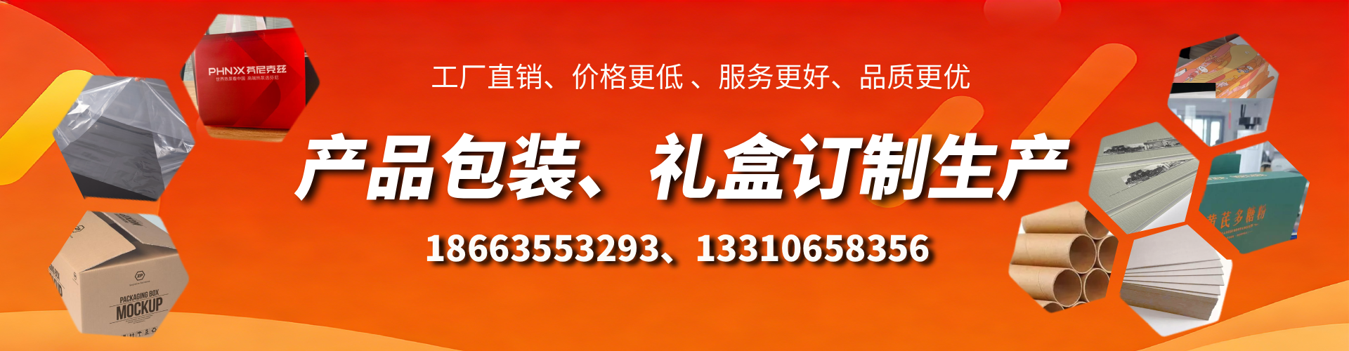 大兴安岭包装箱礼盒生产厂家